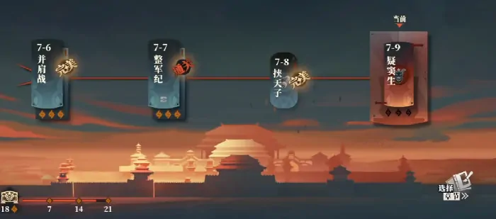 三国志幻想大陆2枭之歌铠甲怎么获取,三幻2枭之歌铠甲强度测评