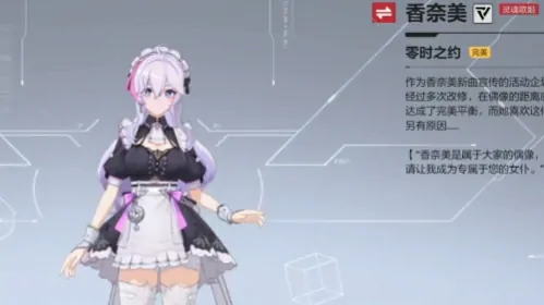 香奈美技能全解析！秒变卡拉彼丘高手的终极操作指南