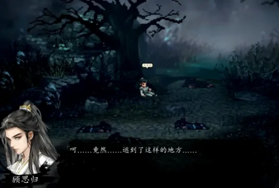 逸剑风云决队友顾思归介绍,逸剑风云决手机版顾思归怎么操作