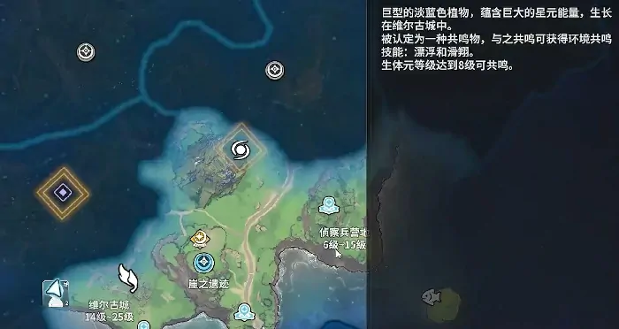 星痕共鸣飞行怎么玩,星痕共鸣飞行玩法详解