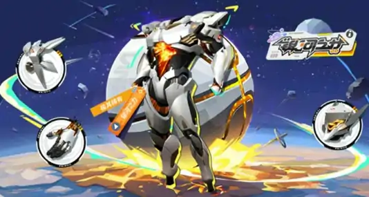 全明星街球派对二周年庆介绍,全明星街球派对二周年庆有什么