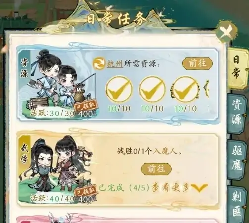 华夏千秋怎么升级,华夏千秋升级教程