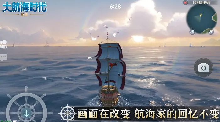 大航海时代传说开服时间什么时候,大航海时代传说上线时间爆料