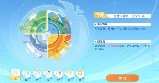 龙魂旅人时之隙怎么玩,龙魂旅人时之隙玩法介绍
