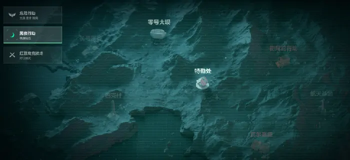 三角洲行动黑夜模式下架，零号大坝“永夜”新玩法惊喜上线！ 