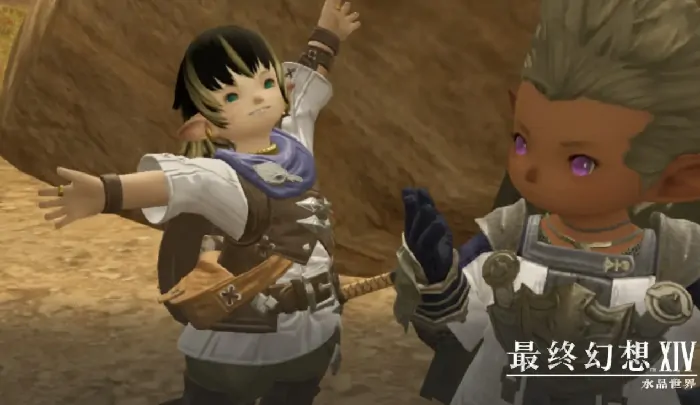 FF14手游自动寻路解锁技巧 轻松探索水晶世界