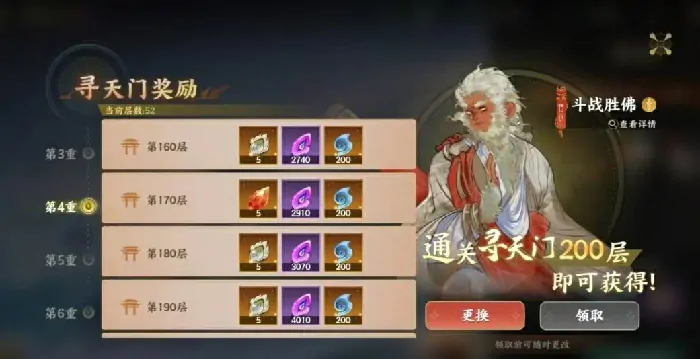 指间山海T0角色有哪些,指间山海强度排行榜