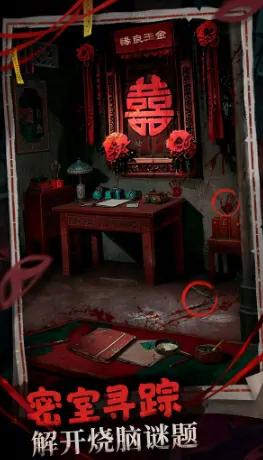 安平道探案全攻略：神探诡事录玩法终极解密