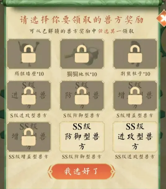 妄想山海暑假版本什么时候更新,妄想山海暑假版本更新时间