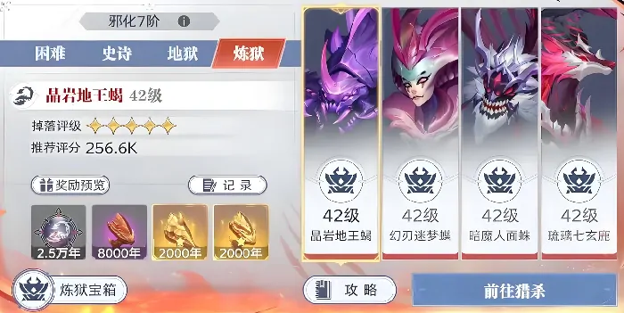 斗罗大陆猎魂世界星斗冒险怎么玩,斗罗大陆猎魂世界星斗大森林介绍