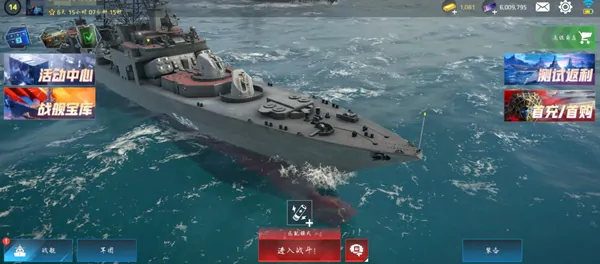 现代战舰手游多少内存,现代战舰手游多少大