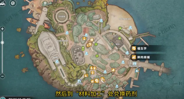 星痕共鸣食材如何烹饪,星痕共鸣食材烹饪方法
