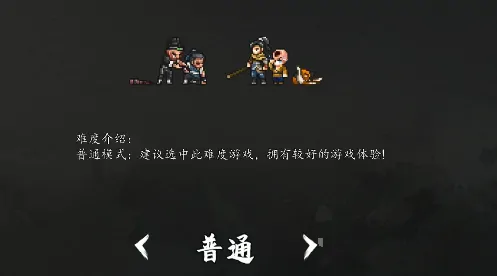 逸剑风云决新手开局攻略,逸剑风云决手机版新手攻略