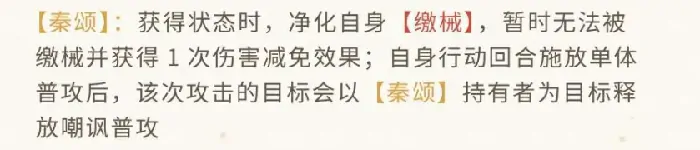 忘川风华录蒙恬介绍,忘川风华录蒙恬怎么样