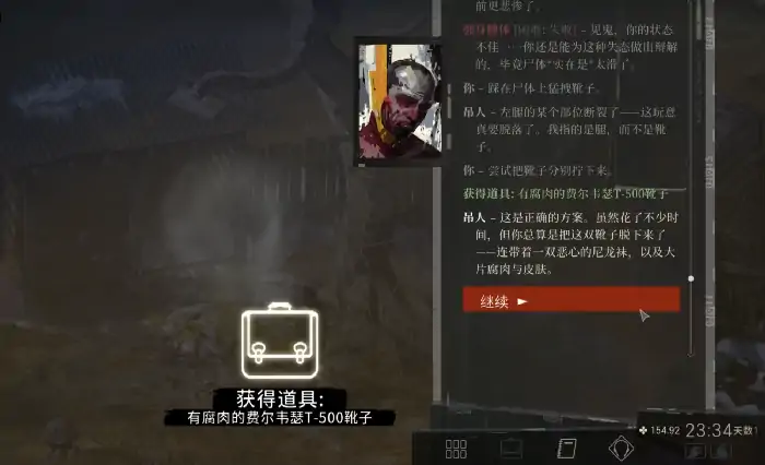 极乐迪斯科道具盔甲如何获得,极乐迪斯科手机版盔甲获取一览