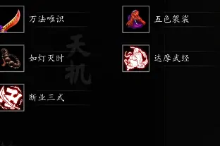 逸剑风云决继承点分配攻略,逸剑风云决手机版继承点怎么分配