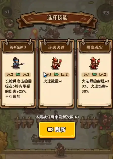 我是大主公21关攻略,我是大主公21关怎么玩
