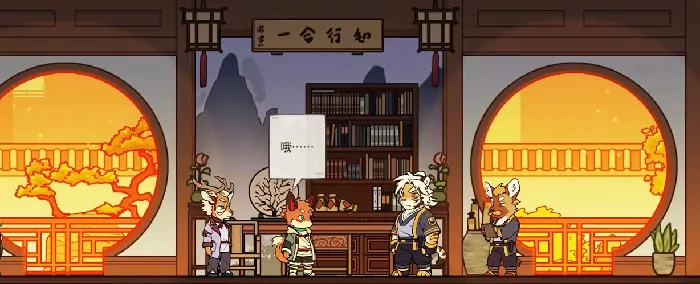 三相奇谈剧情有哪些,三相奇谈手机版剧情分析