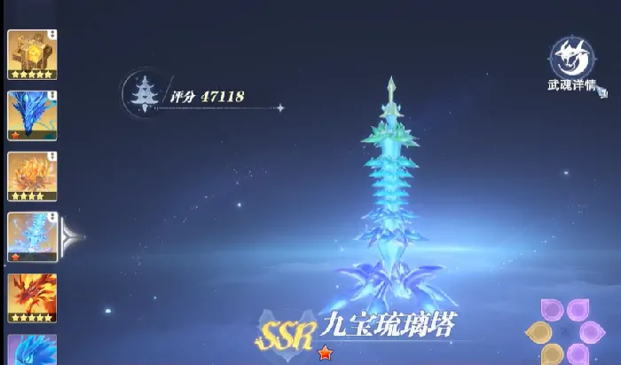 斗罗大陆猎魂世界宁荣荣怎么样,斗罗大陆猎魂世界宁荣荣强度分析