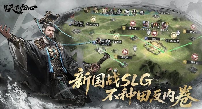 三国天下归心攻略,三国天下归心新手怎么玩
