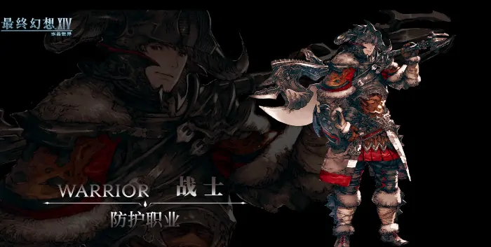 ff14手游攻略分享,最终幻想14水晶世界新手怎么玩