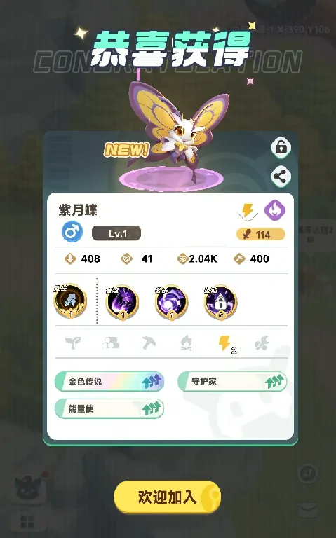 曙光重临精力值在哪看,曙光重临精力系统详解