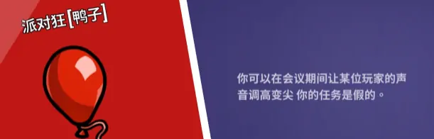 鹅鸭杀鸭子角色有哪些,鹅鸭杀手游鸭子角色分析