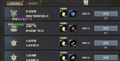 奇迹世界起源游戏类型介绍,奇迹世界起源是什么类型的游戏
