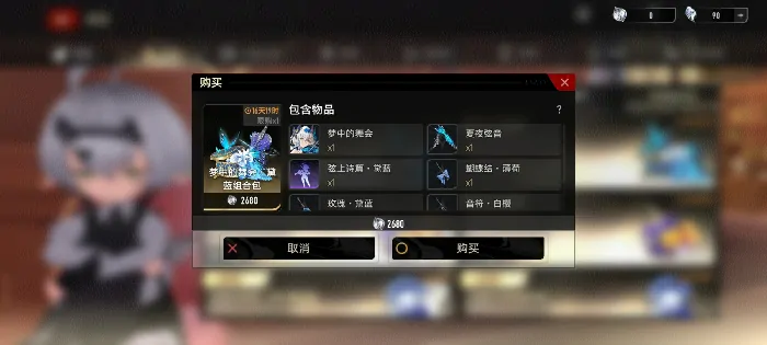 二重螺旋时装染色怎么玩,二重螺旋染色玩法分享