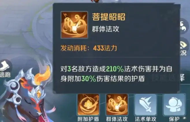 灵兽大冒险最强灵兽是哪个,灵兽大冒险最强灵兽推荐指南