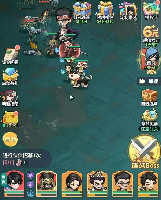 盗墓笔记手游吴二白怎么样,盗墓笔记手游吴二白技能详解