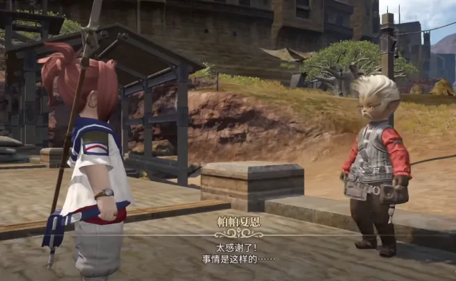 FF14手游是否互通？带你了解最终幻想14水晶世界游戏 