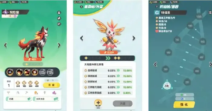 曙光重临抓宠攻略,曙光重临抓宠玩法介绍
