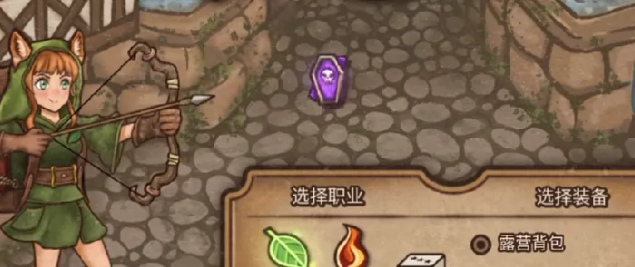 背包乱斗新手攻略,背包乱斗手机版新人教程