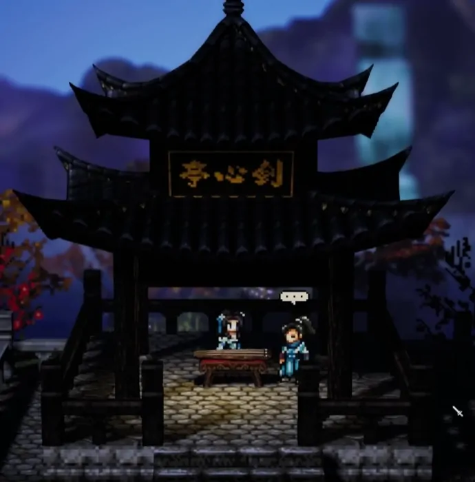 逸剑风云决颇足老道在哪里,逸剑风云决手机版跛足老道的真实身份解析