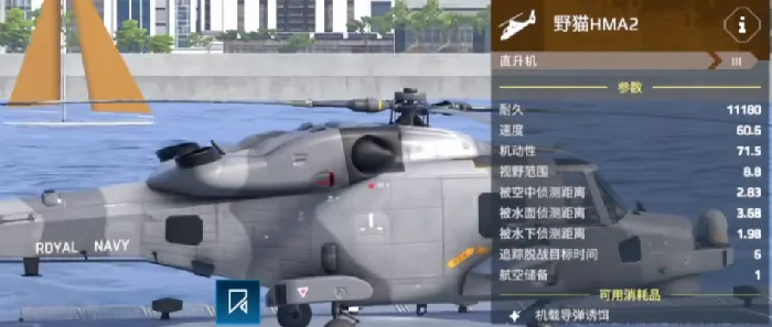 现代战舰零氪玩什么战列舰,现代战舰平民战列推荐​