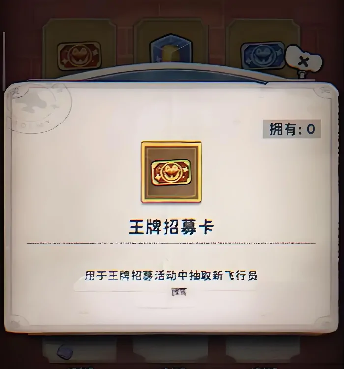 发条总动员钻石怎么获得,发条总动员钻石获取方法