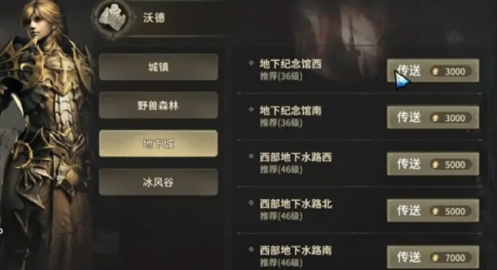 奇迹世界起源灾民在哪,奇迹世界起源赈济流民任务攻略