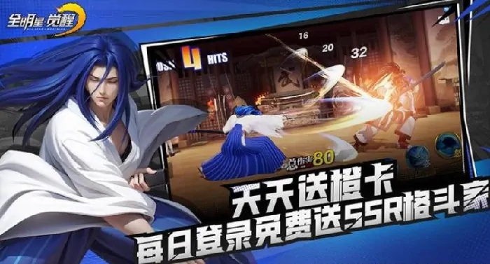 全明星觉醒麦卓深度剖析：到底值不值得玩？ 
