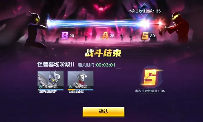 奥特曼超时空英雄怪兽墓场怎么玩,奥特曼超时空英雄怪兽墓场玩法介绍