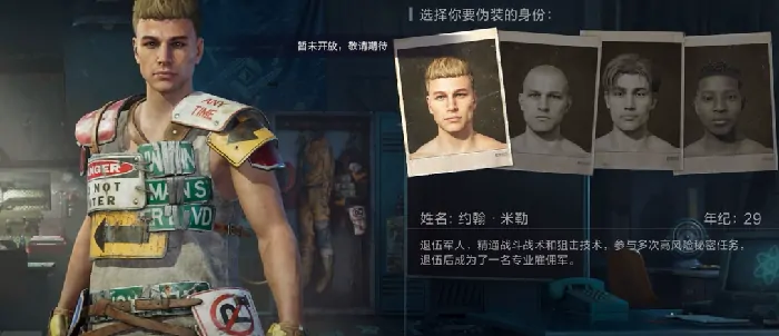 失控进化申请资格方法,失控进化测试资格怎么获得