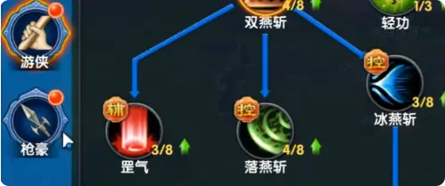 武林外传十年之约侠客令激活攻略,武林外传十年之约手游介绍