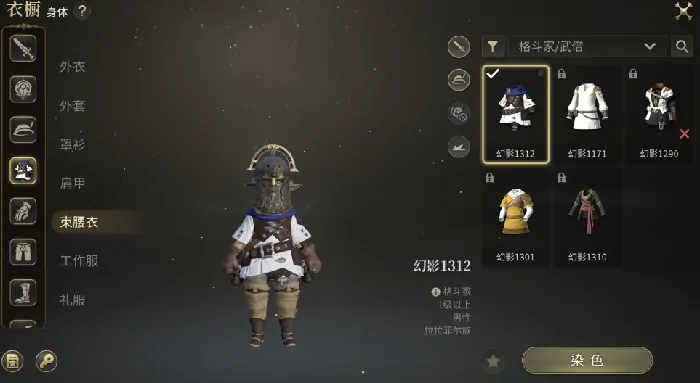 最终幻想14手游什么时候公测,FF14手游上线时间