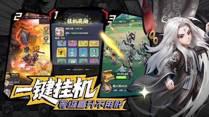 仙逆H5预约地址介绍,仙逆H5预约链接大全