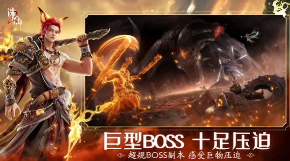 诛仙2手游预约人数有多少,诛仙2手游预约人数介绍