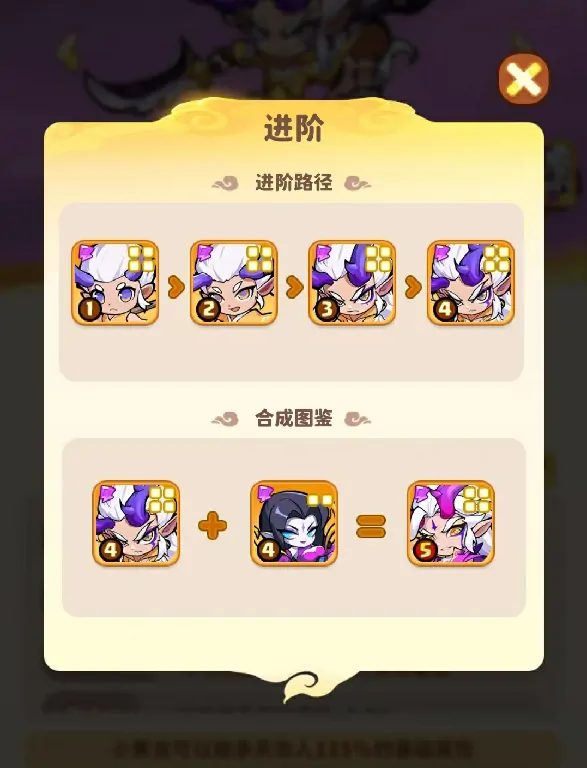 魔宠降临小黄龙怎么样,魔宠降临小黄龙技能强度分析