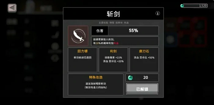 疾风骑士流派推荐一览,疾风骑士手游流派怎么选