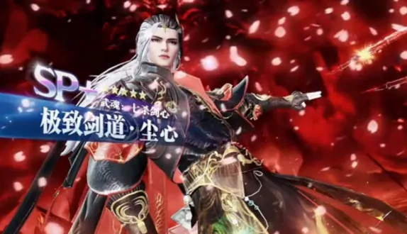 斗罗大陆魂师对决极致剑道尘心介绍,斗罗大陆魂师对决极致剑道尘心怎么样