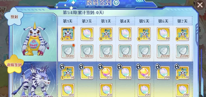 森之国度联动数码宝贝活动介绍,森之国度联动数码宝贝活动有什么