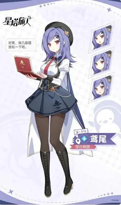 星塔旅人角色介绍一览,星塔旅人手游角色信息分享